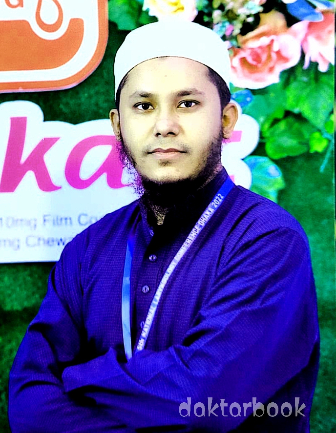 ডাঃ মোঃ গালিবুল ইসলাম গালিব
